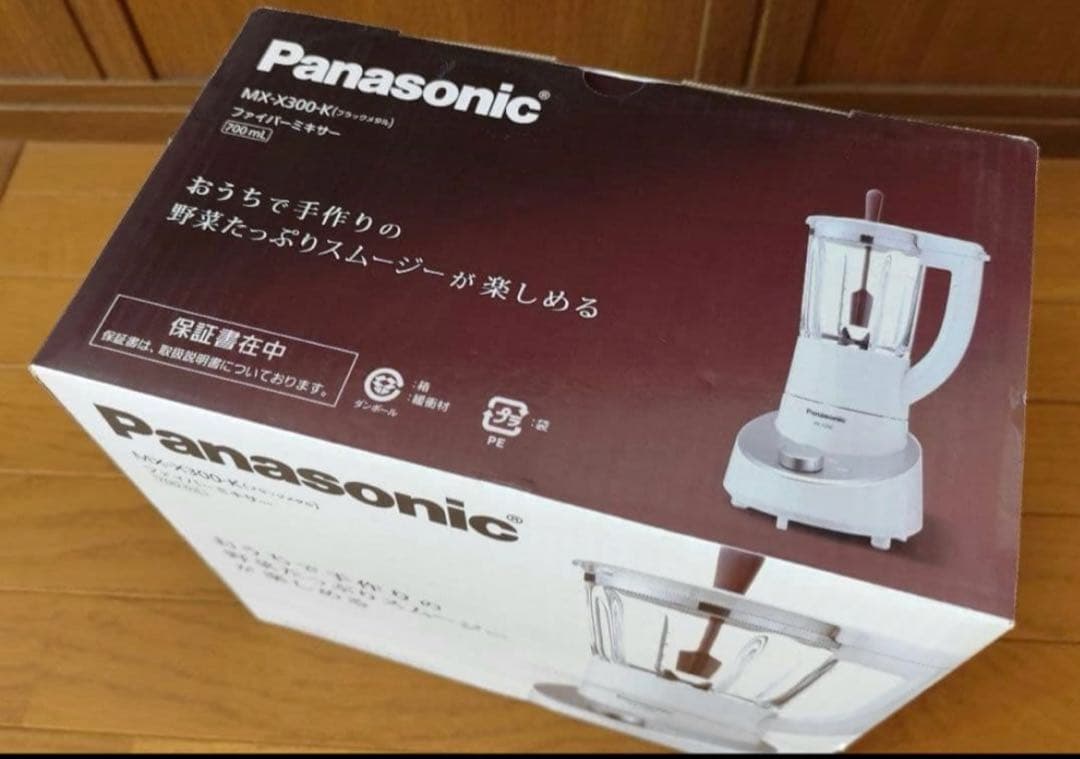 Panasonic MX-X300-K ミキサー(リコール対応済み)