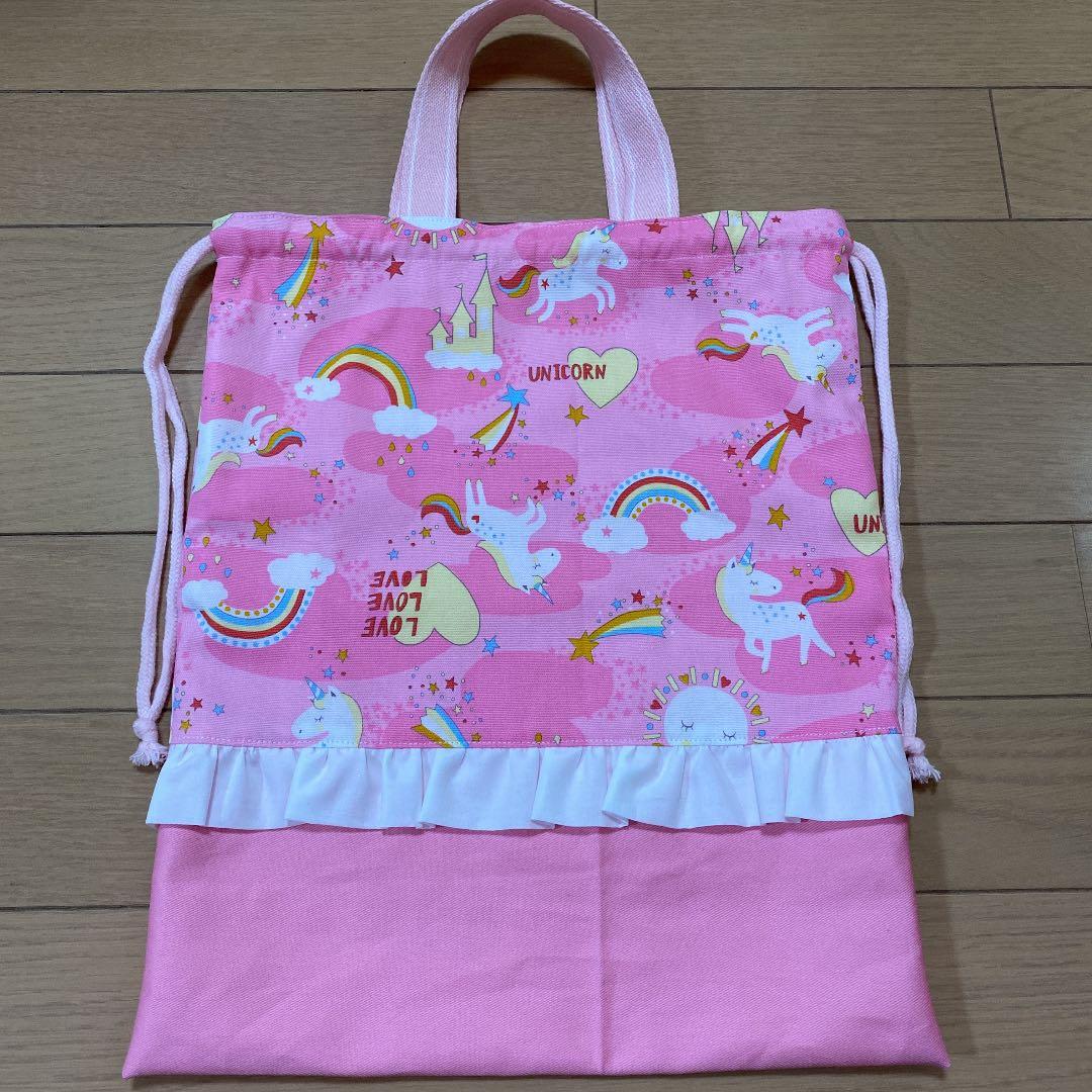 入園グッズ 4点セット