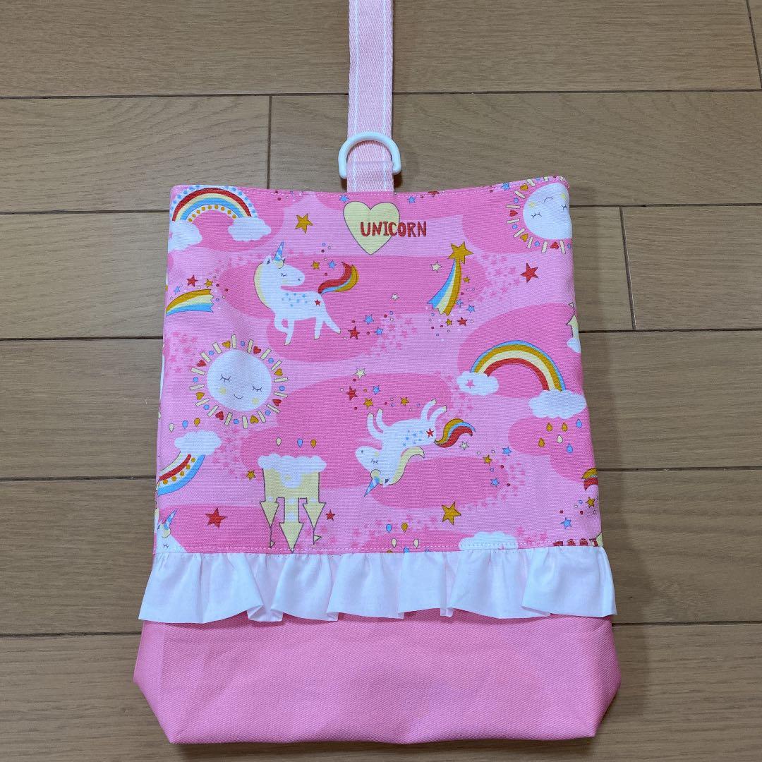 入園グッズ 4点セット