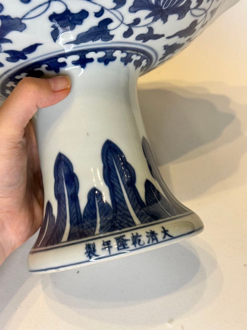 大清乾隆年製 青花 高台果実器 皿 果実文 石榴・葡萄文 中国古陶磁 観賞 収蔵