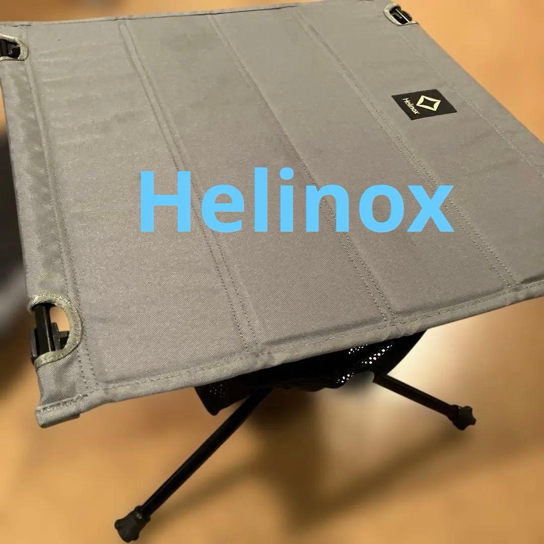 Helinox⭐️ヘリノックス　テーブル　グレー