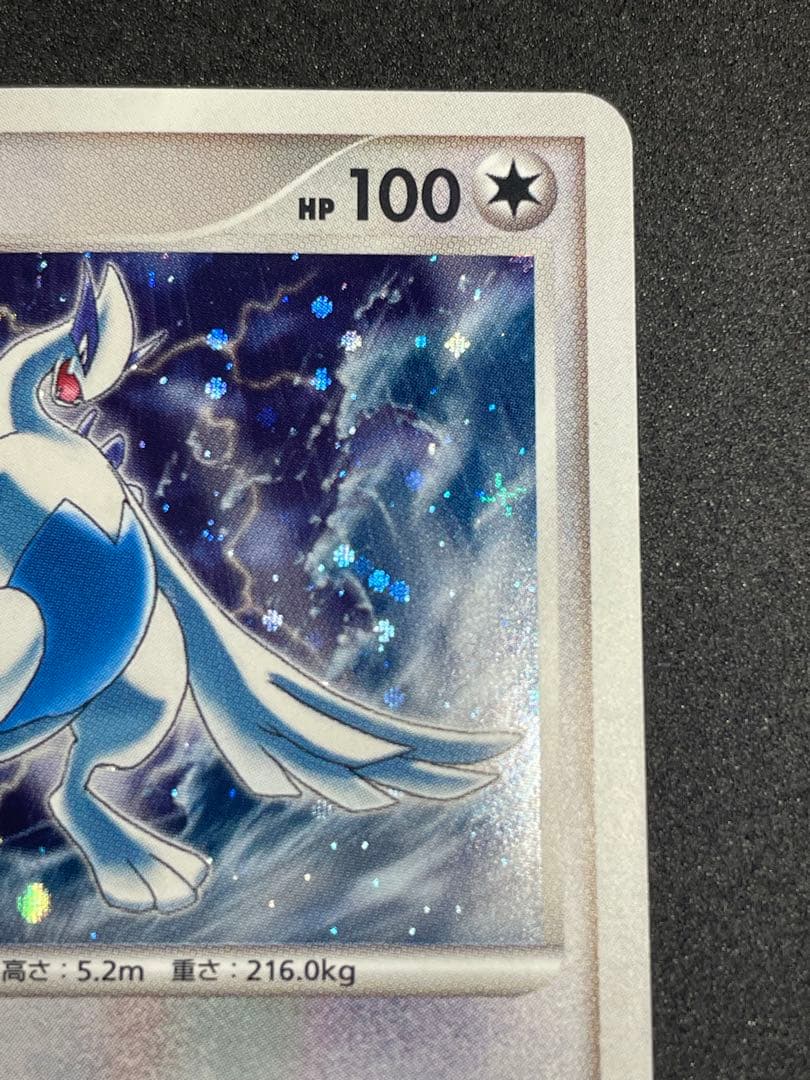 爆誕のルギア ポケモン カード 10th ルギア ホウオウ