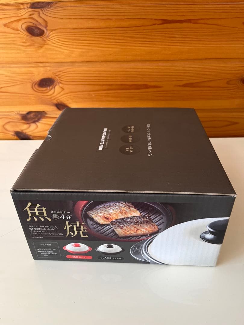 ★新品・未使用★ レンジメートプロ　RANGEMATE PRO RED