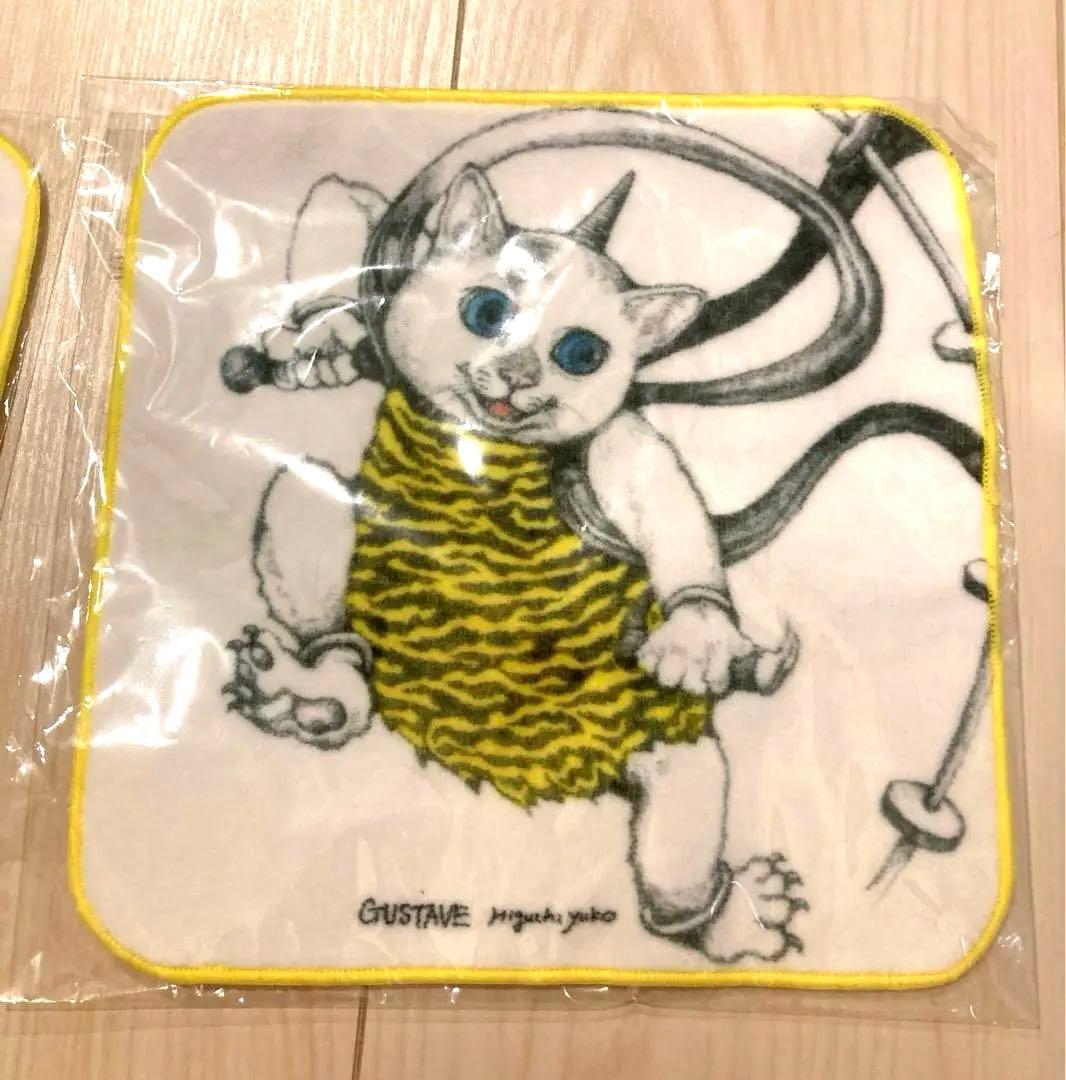 希少品⭐️ヒグチユウコ⭐️タオルハンカチ　風神雷神2枚セット　GUSTAVE
