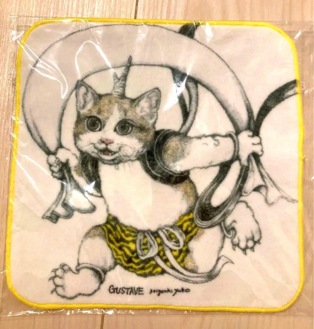 希少品⭐️ヒグチユウコ⭐️タオルハンカチ　風神雷神2枚セット　GUSTAVE