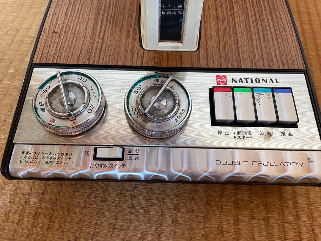 【動作確認済】National F-30LIC 扇風機 元箱付き　昭和レトロ