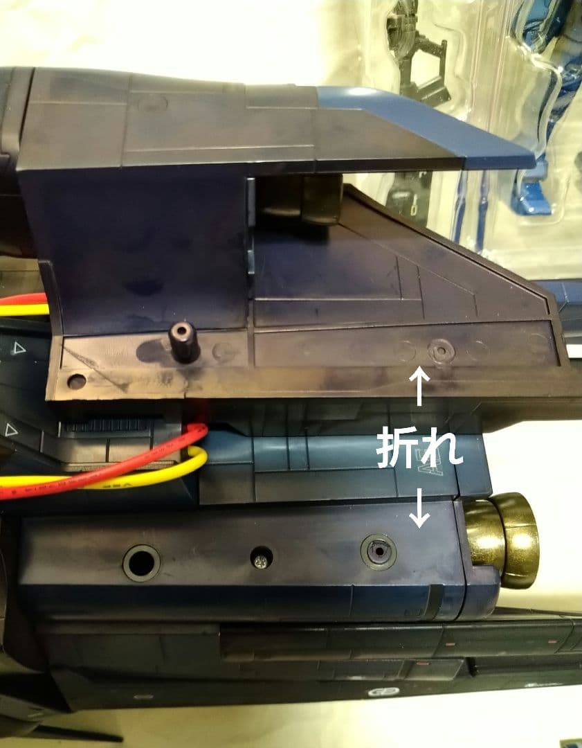 【オマケ付】 ガンダム デンドロビウム