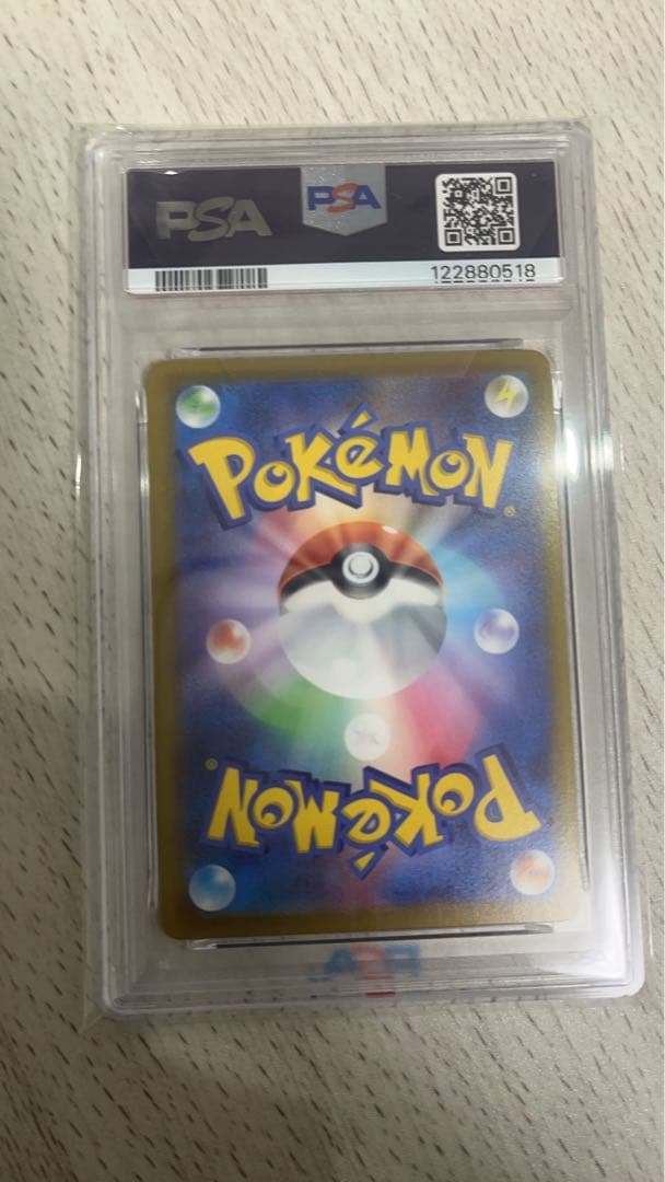 サンダースV SR PSA10 イーブイヒーローズ