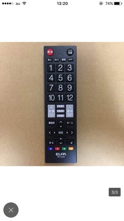 三菱 REAL32型 液晶テレビ&壁掛け取り付け金具