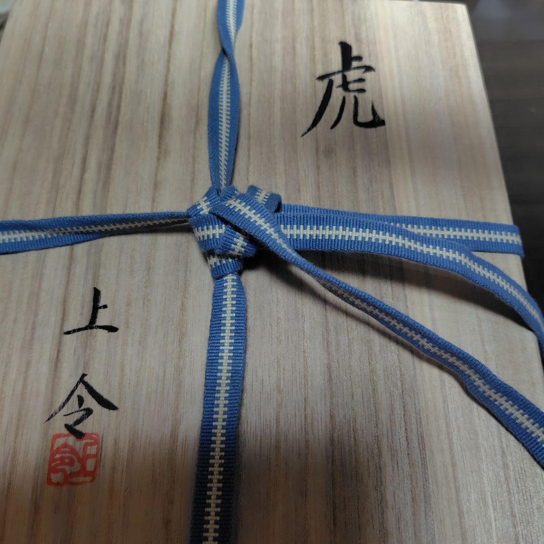 期間限定出品 シナ海彫り珊瑚 虎