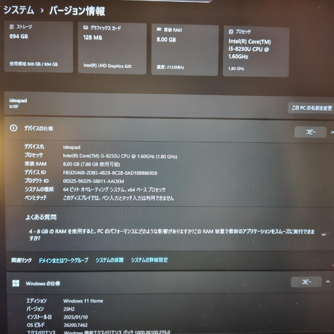 ideapad 520 Core i5 960GB SSD Lenovo 訳あり