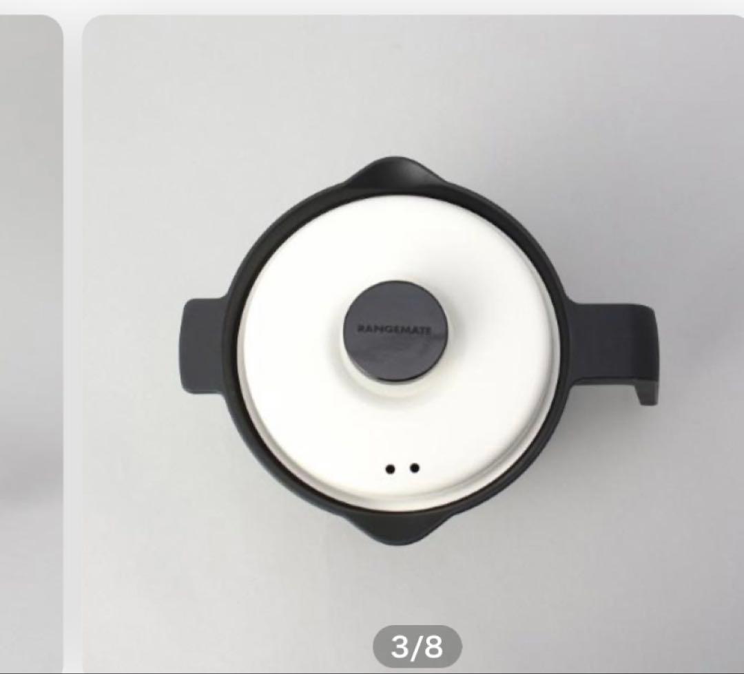 【箱つぶれでお値下げ】RANGEMATE 電子レンジ専用調理器具 1000ml