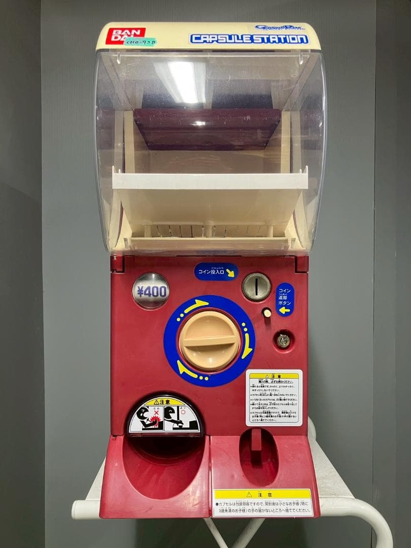 特価品CHO-93B バンダイ製カプセルステーションハーフサイズ 中古ガチャ