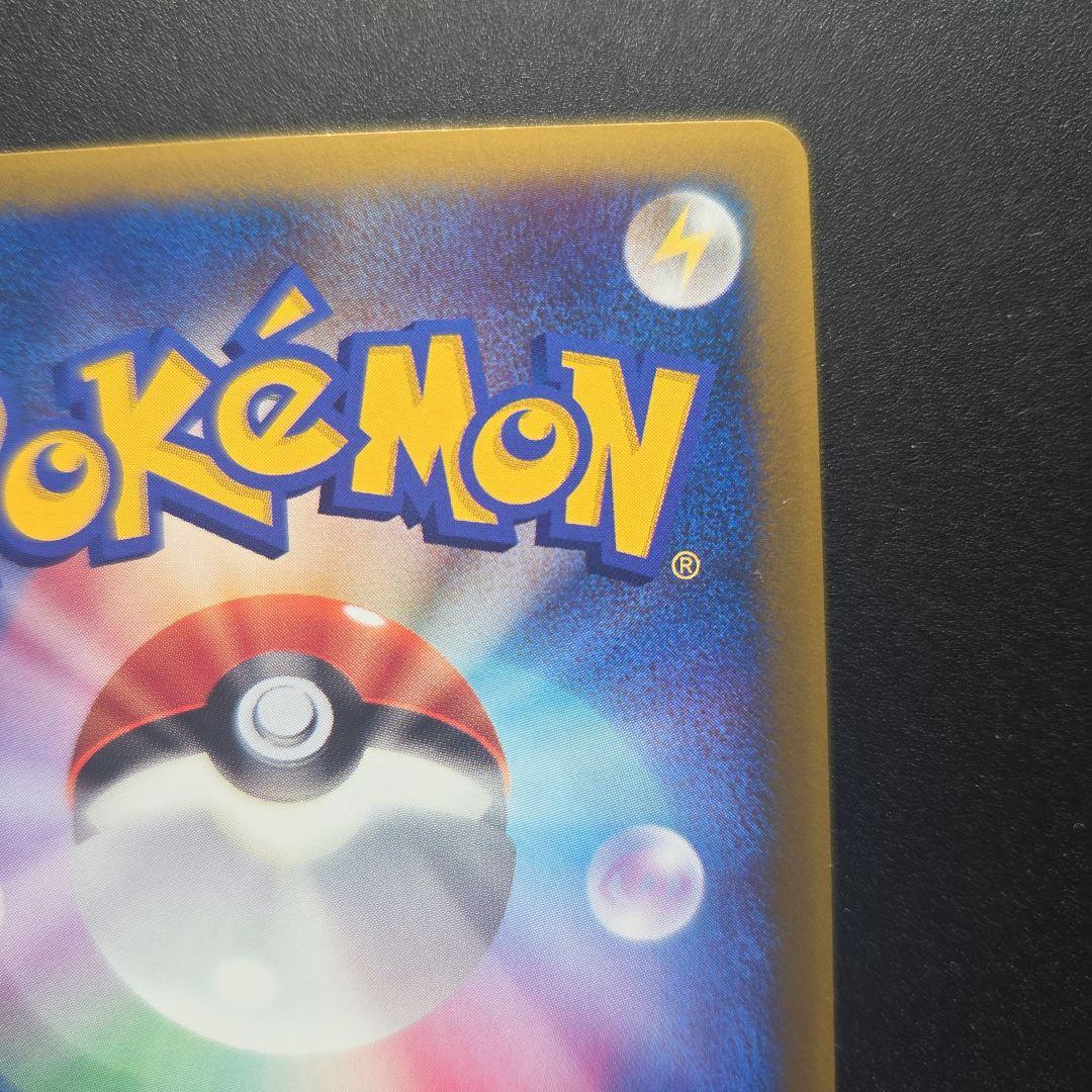 ポケモンカード　ハルカのアチャモ