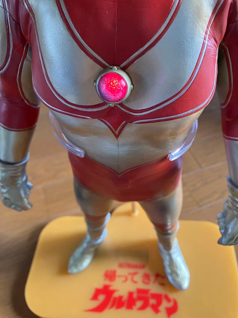 ギガンティックシリーズ　帰ってきたウルトラマン 夕焼けカラーver.