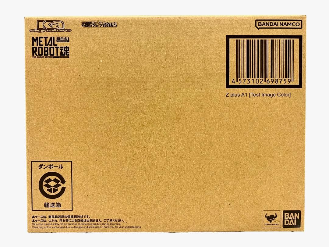【新品・未開封】LROBOT魂 ゼータプラス A1テスト機イメージカラー