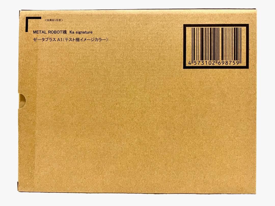 【新品・未開封】LROBOT魂 ゼータプラス A1テスト機イメージカラー