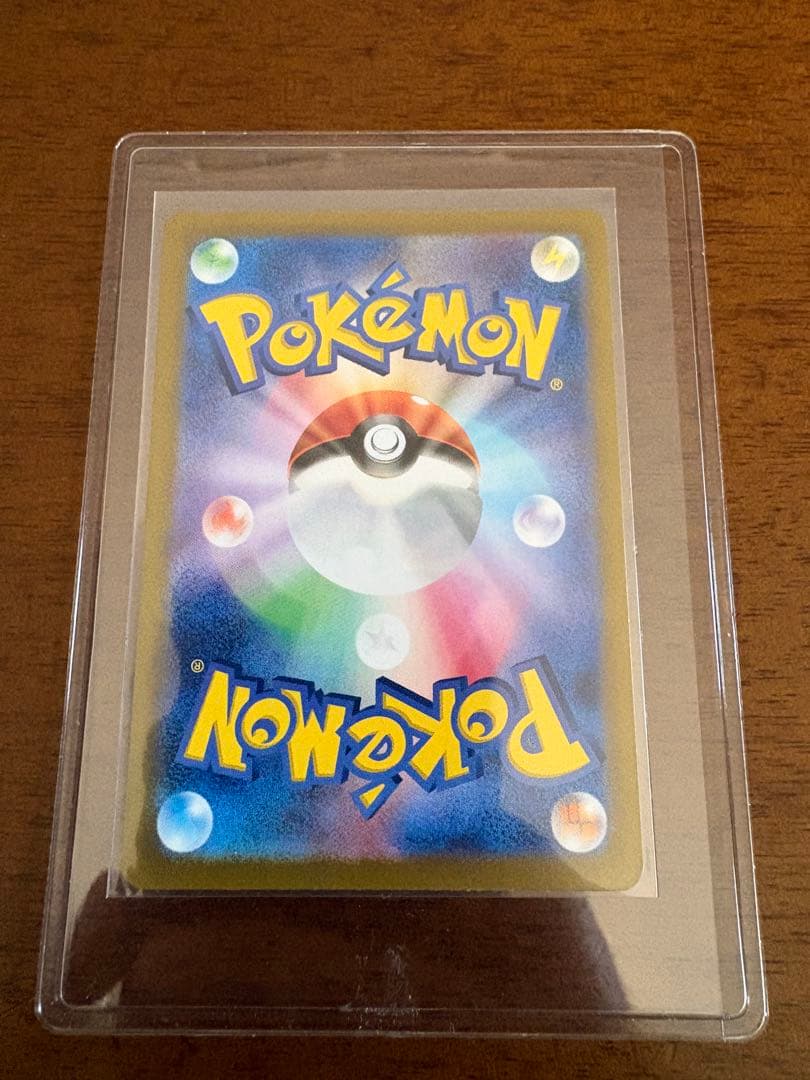 ミュウ AR カナリィ SR ソウブレイズEX SAR ヒビキのバクフーン AR