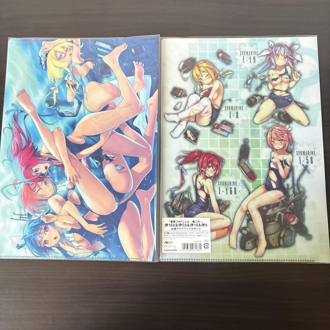 艦これ クリアファイル 大量 まとめ売り