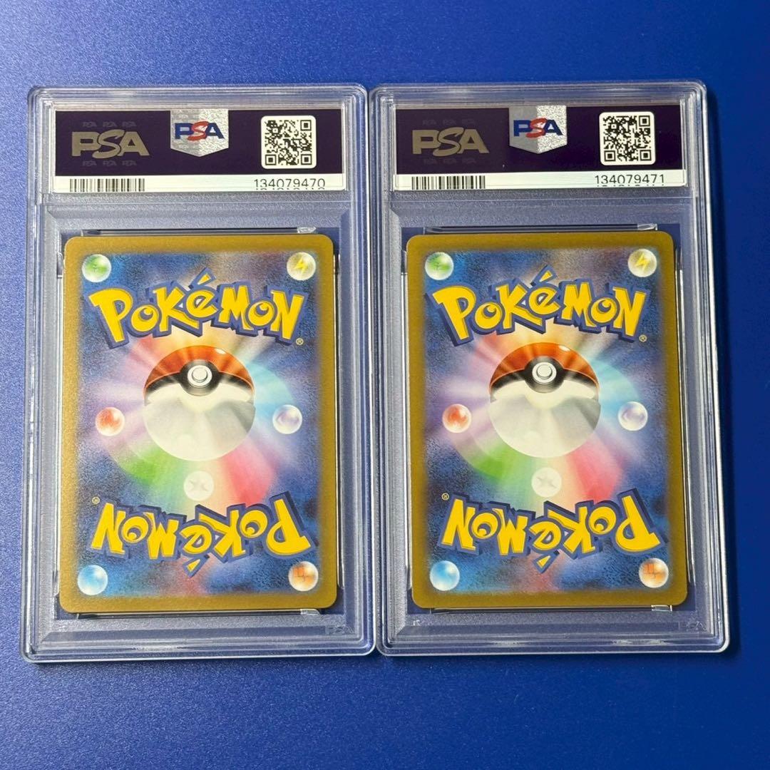 連番　psa10 ピッピ ピクシー SV2a ポケモンカード151