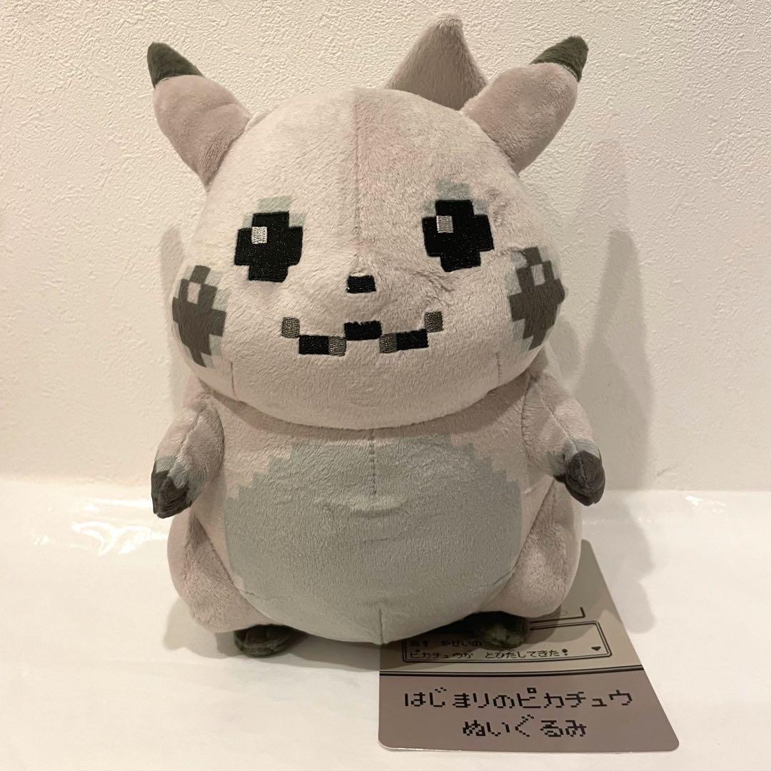 はじまりのピカチュウ 30周年記念 ぬいぐるみ セット 新品未使用 タグ付き