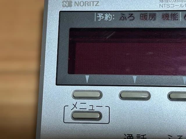 ノーリツ給湯器リモコン（RC-8001MP-SLV、RC-8001SP-SLV）