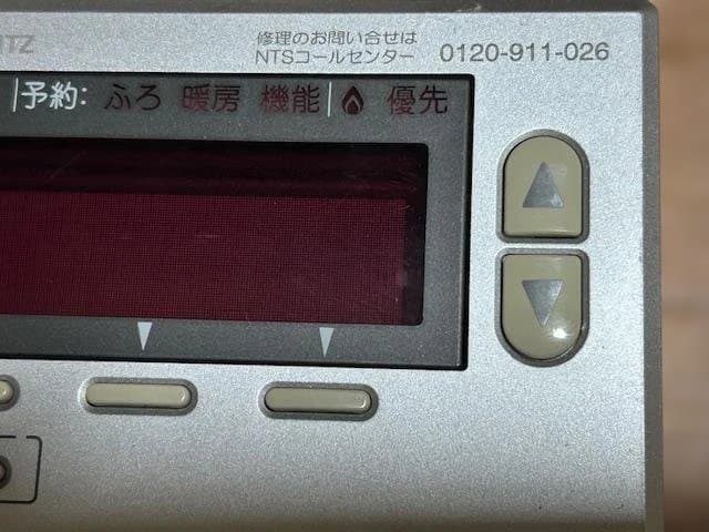 ノーリツ給湯器リモコン（RC-8001MP-SLV、RC-8001SP-SLV）
