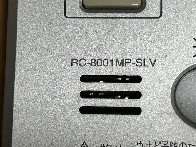 ノーリツ給湯器リモコン（RC-8001MP-SLV、RC-8001SP-SLV）