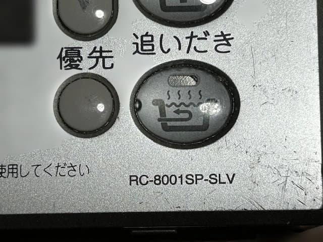 ノーリツ給湯器リモコン（RC-8001MP-SLV、RC-8001SP-SLV）