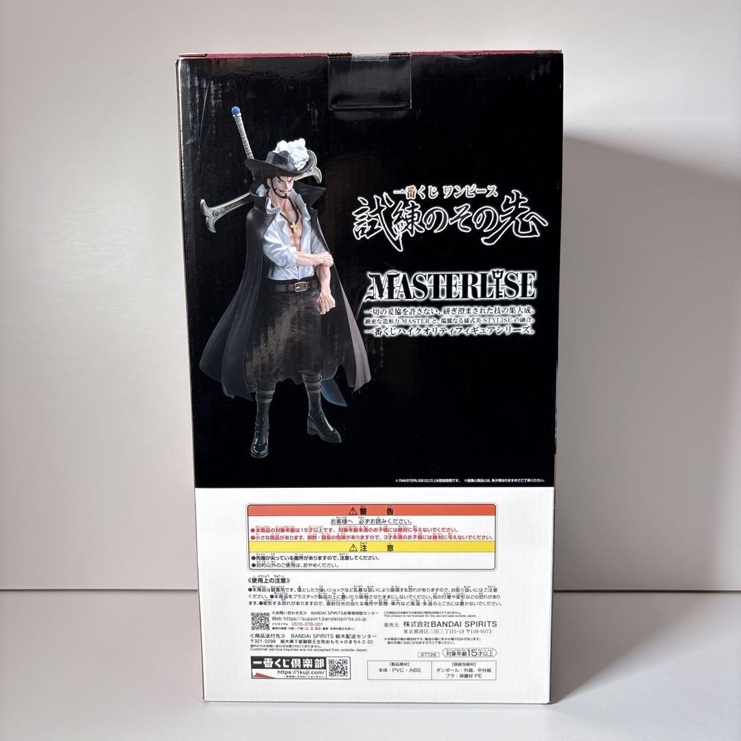 未開封 ワンピース 一番くじ 試練のその先へ D賞 ミホーク フィギュア