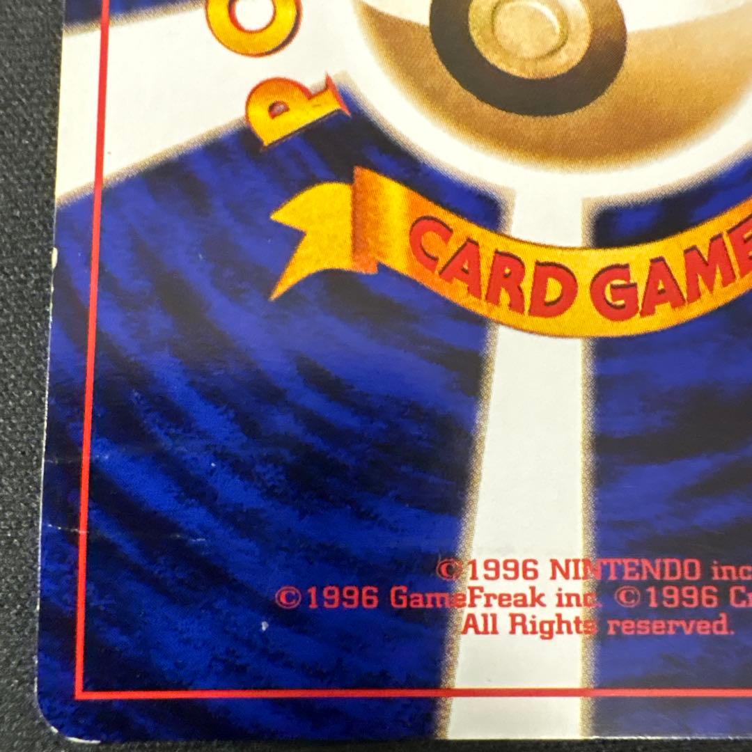 フシギバナ　（イントロパック）　ポケモンカード　旧裏