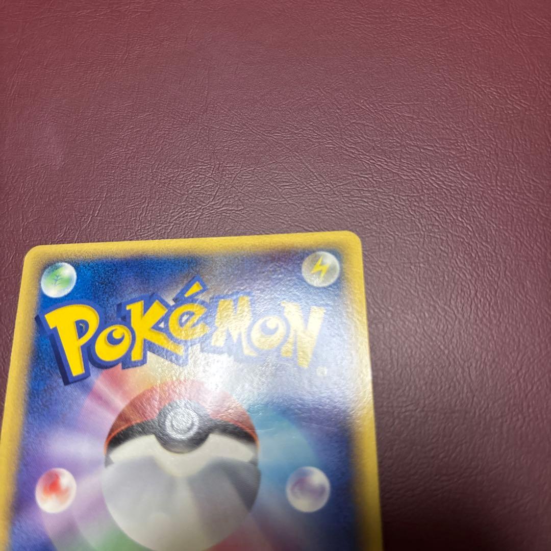 バンギラス δ ★ 拡張パック ホロンの研究塔 020/086