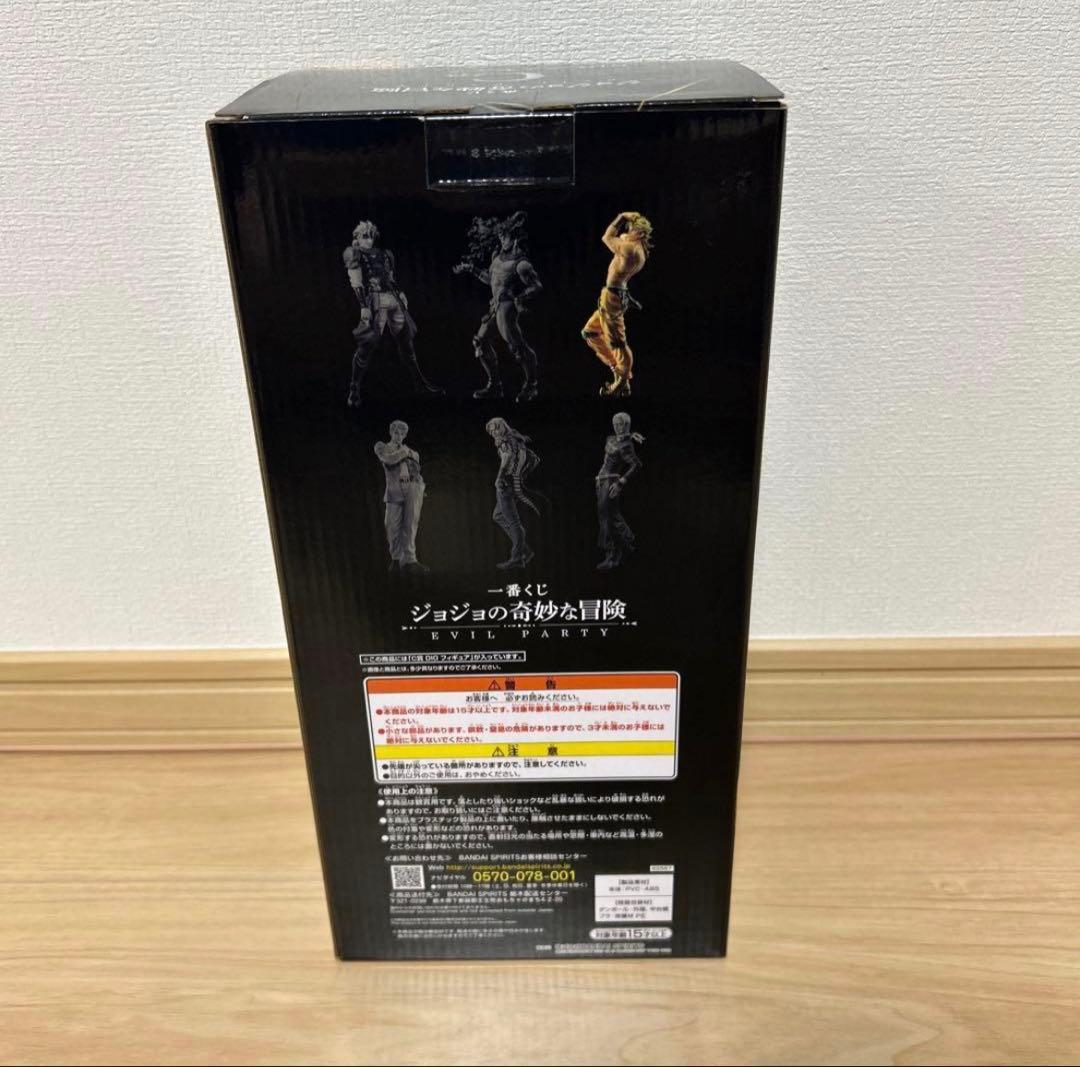 ジョジョ 一番くじ EVIL PARTY C賞 DIO フィギュア