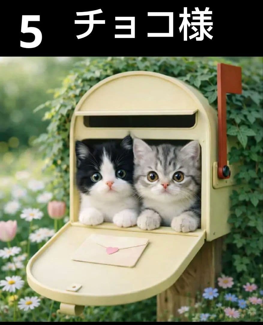 オーダーページ　ハンカチ2324 にゃんポスト柄　ハンドメイド3/8