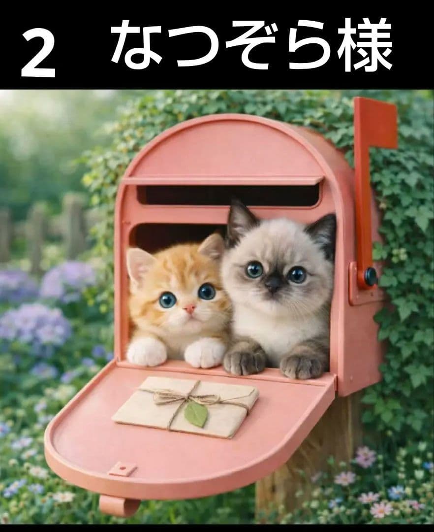 オーダーページ　ハンカチ2324 にゃんポスト柄　ハンドメイド3/8