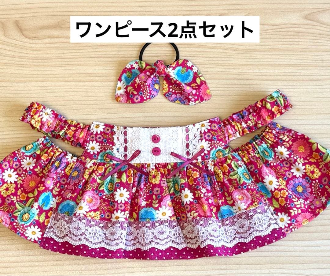 ラボット服　出品告知　LOVOT