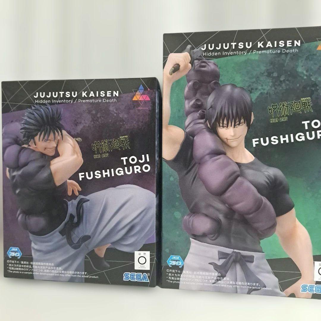 呪術廻戦 懐玉・玉折 Luminasta 伏黒甚爾 フィギュア