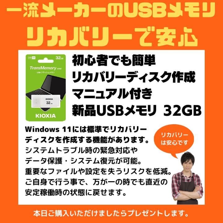 【タッチ i7×16GB×新品SSD✨】NEC／豪華アプリ／すぐ使える✨N701