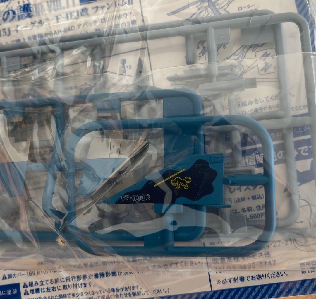 1/144 武士の護 航空機モデル 7個コンプリートセット