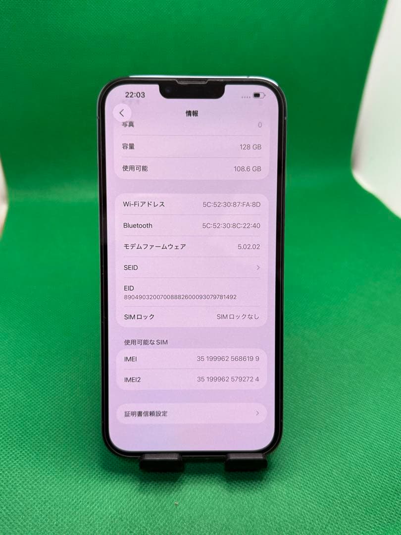 6199 IPHONE 13 PRO MAX 128GB SIM フリー