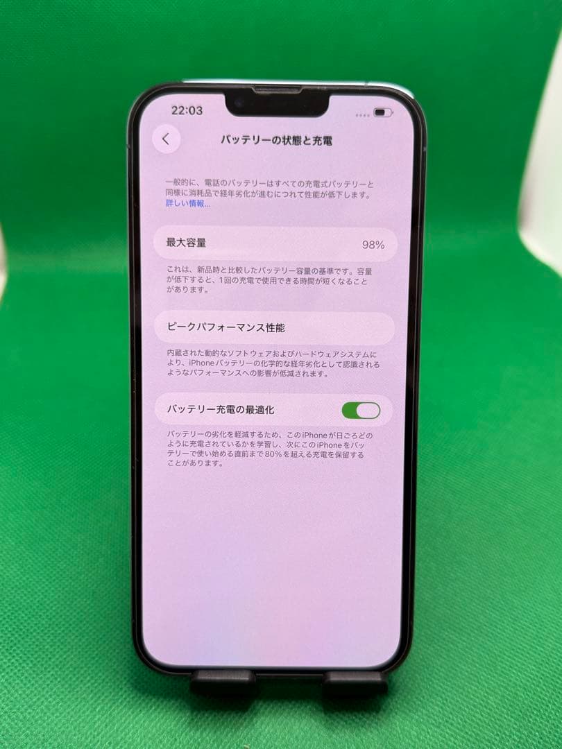6199 IPHONE 13 PRO MAX 128GB SIM フリー