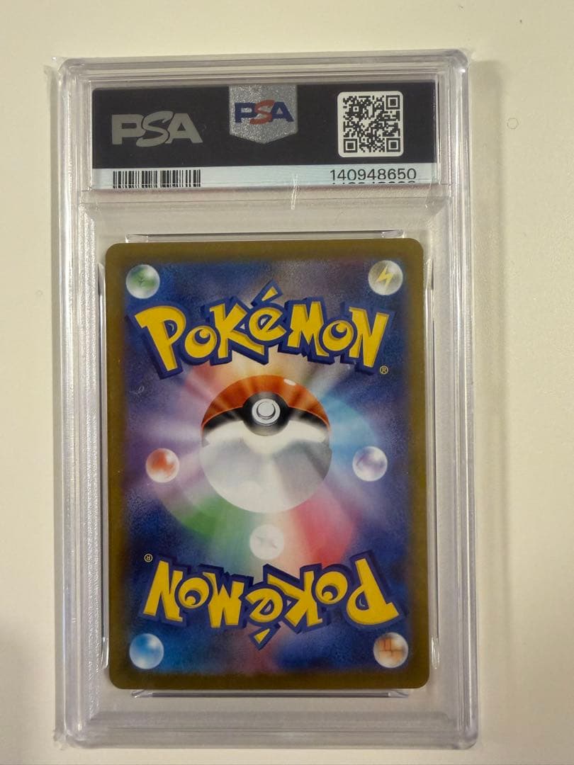 【PSA10】 ポケモンカードゲーム ゼクロムex SAR
