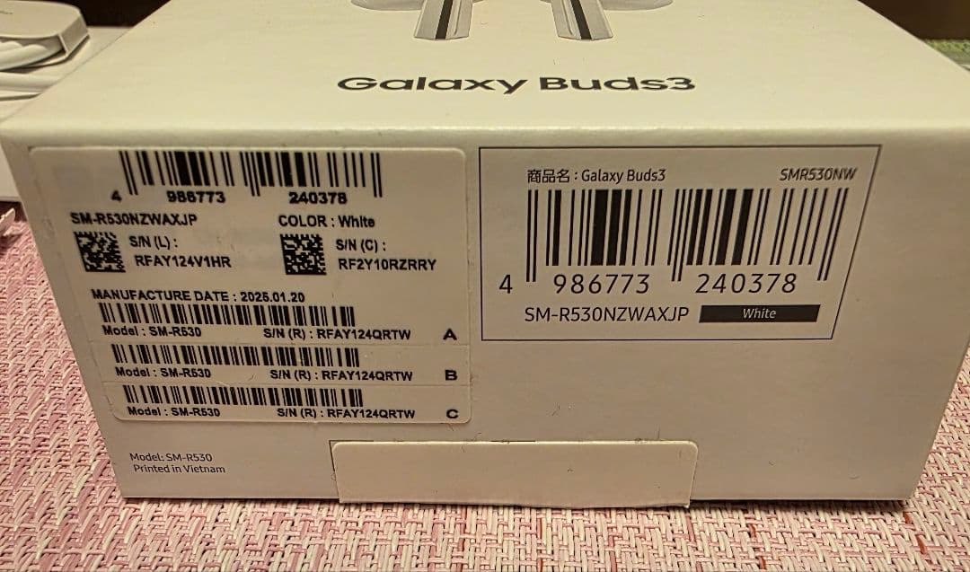 SAMSUNG Galaxy Buds3【未使用(開封あり)】