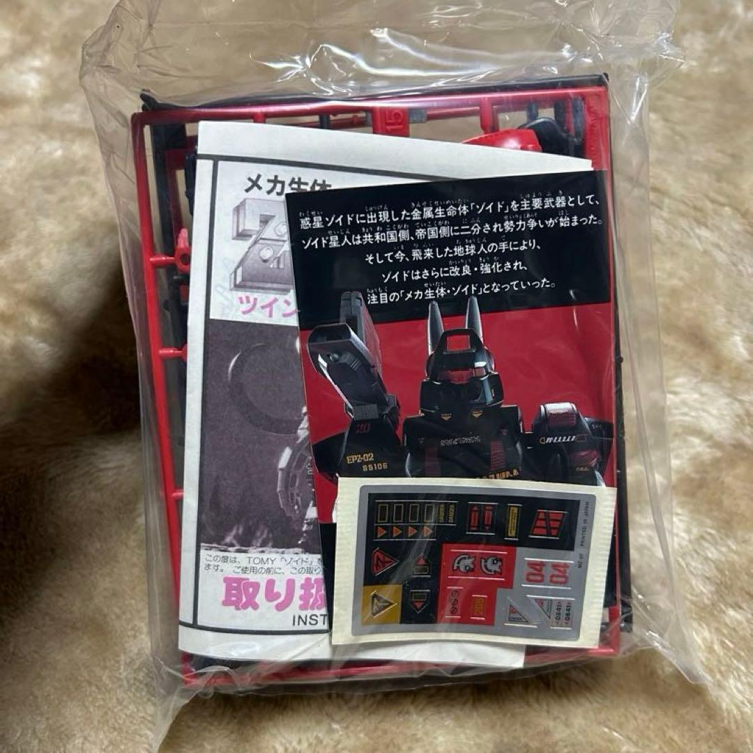 TOMY 旧ゾイド セット 6種
