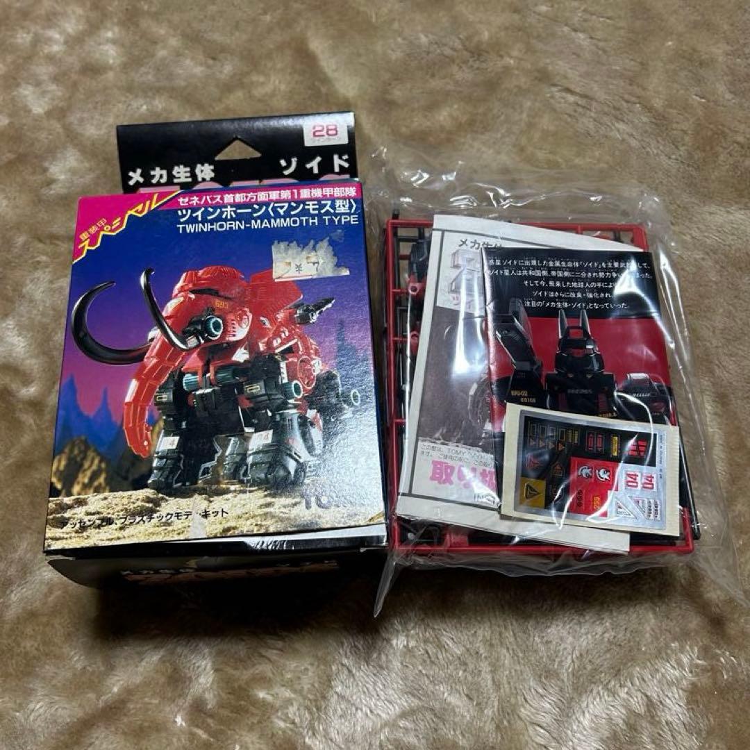 TOMY 旧ゾイド セット 6種