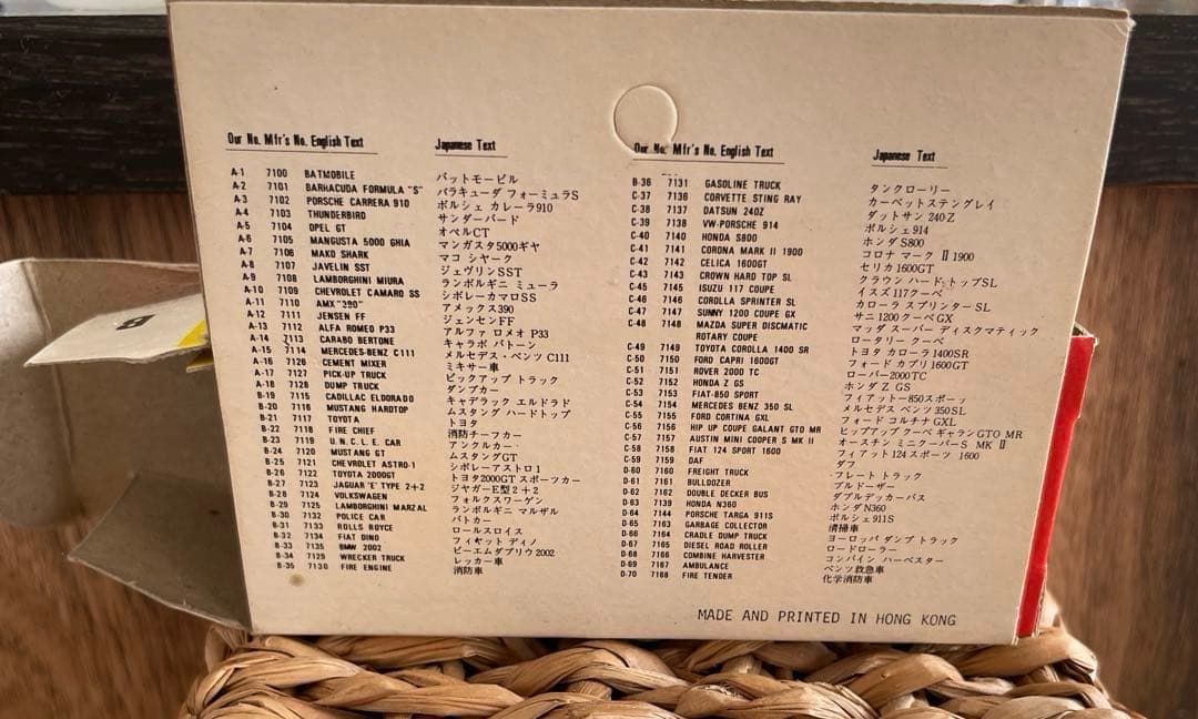 〈プレイアート〉PLAYART ジャガー Eタイプ/オレンジ(香港製)