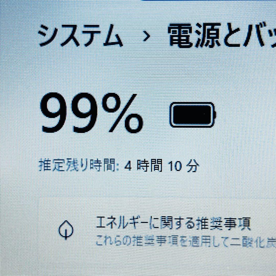 Core i5 10世代 16GB Windows11 ノートパソコン オフィス