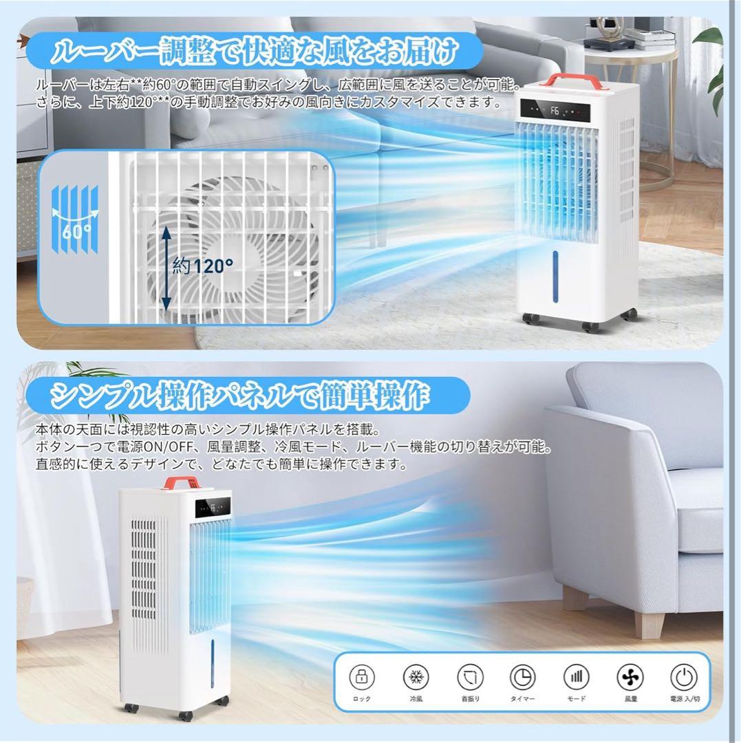 スポットクーラー ポータブルクーラー2025年夏新開発 瞬間冷却 10L大容量