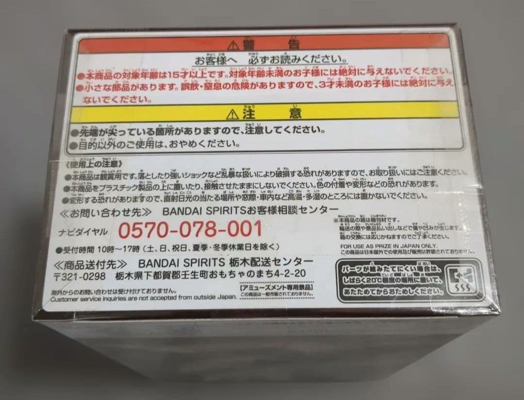 ブラッククローバー ブラックアスタ フィギュア