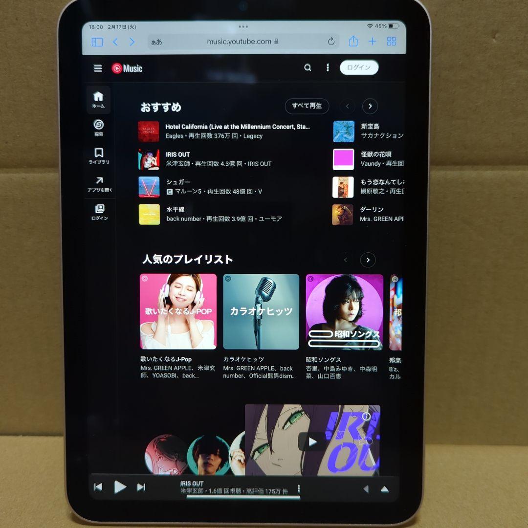 Apple iPad mini (第６世代) Wi-Fi 64GB ピンク